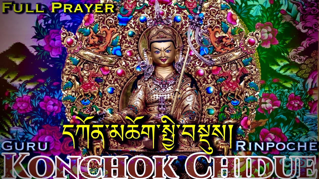 ☸Konchok Chidu(Full Prayer)དཀོན་མཆོག་སྤྱི་འདུས|Guru Rinpoche Sadhana|Powerful Tibetan Prayer