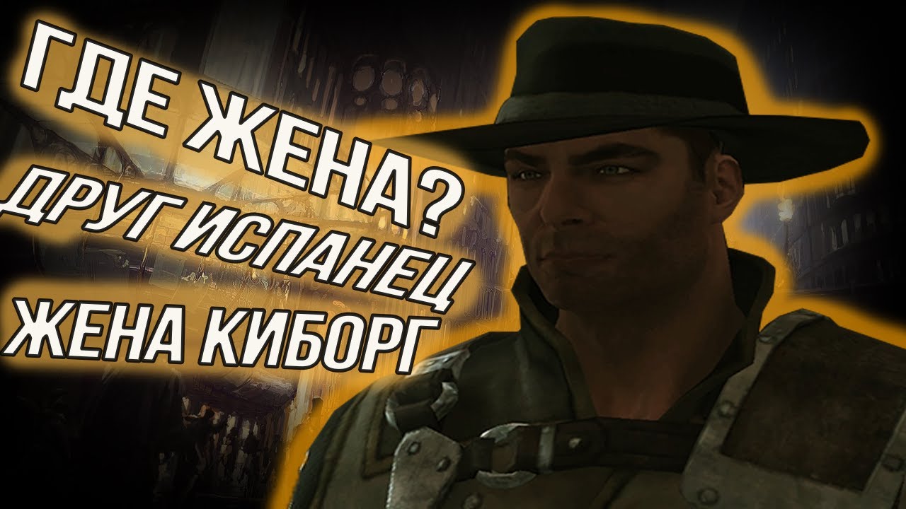 DAMNATION - ХУДШАЯ ИГРА В СТИЛЕ СТИМПАНКА