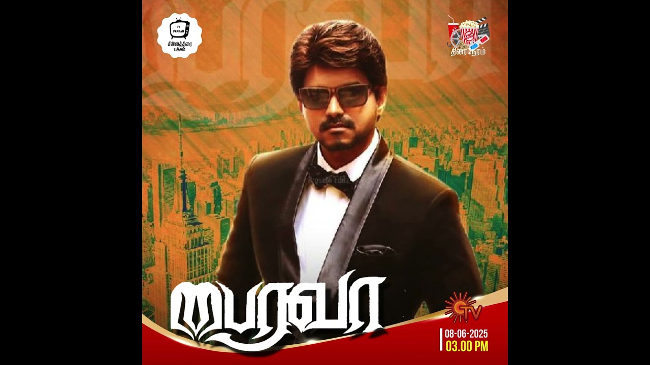 Bairavaa Tamil Movie | #SunTV