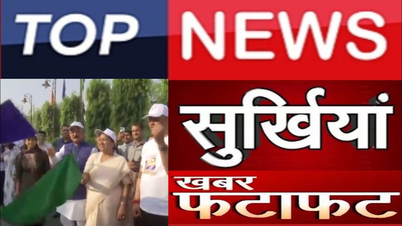 Top 10 News | Breaking News | मुख्य समाचार | Hindi News | AB News