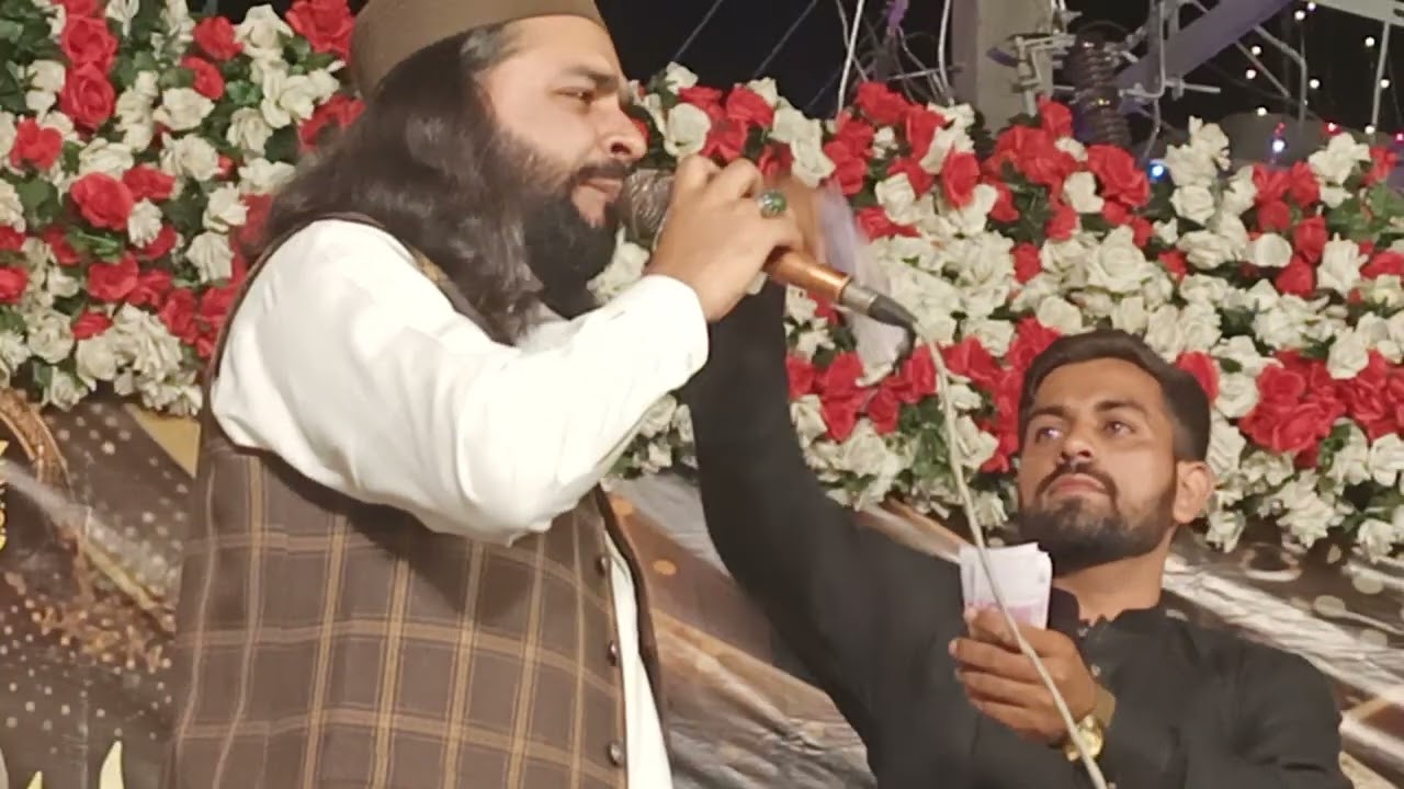 منقبت پیر سید نصر من اللہ شاہ کاظمی حنفی القادری صاحب