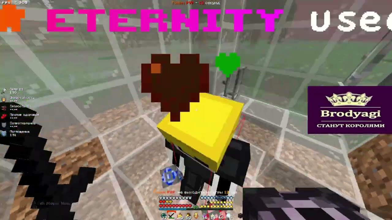 pvp brodyagi holyworld lite