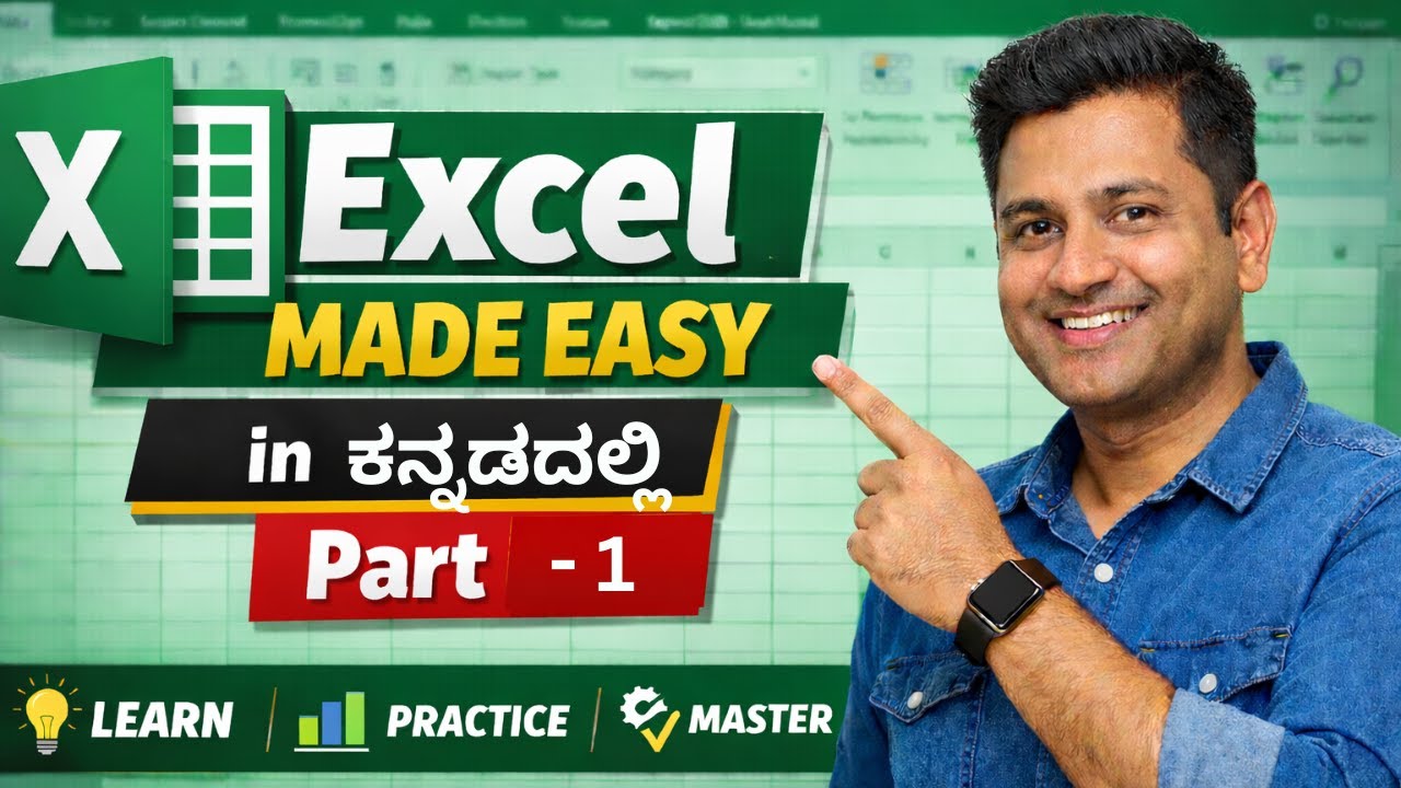 Excel Made Easy in Kannada Part 1