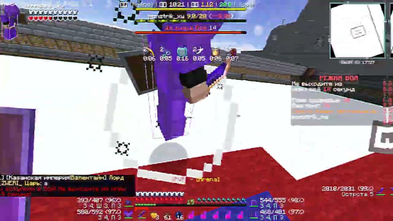 pvp politmine yes
