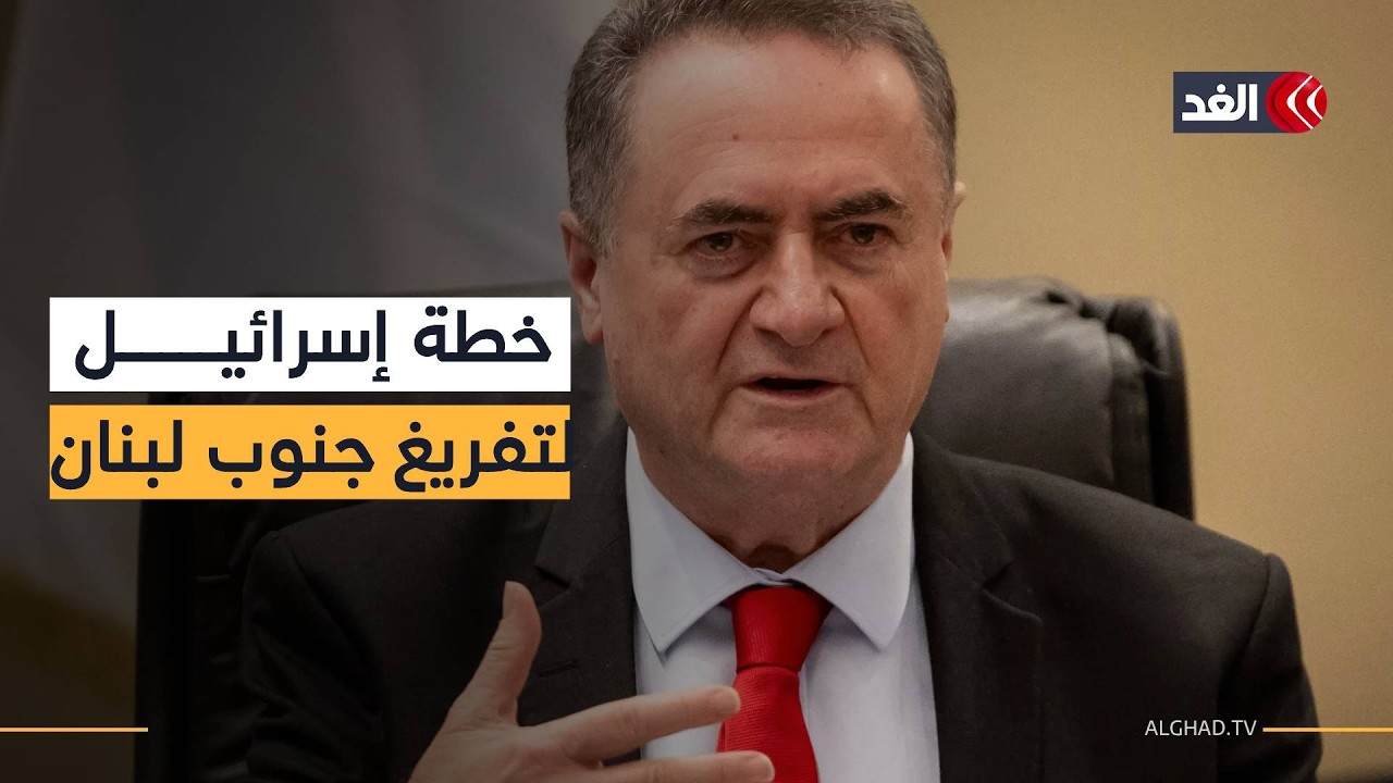 دعوة مفاجئة للتفاوض بين لبنان وإسرائيل.. وتصريح خطير لكاتس.. وترمب يحسم أمر دخول إيران بريا
