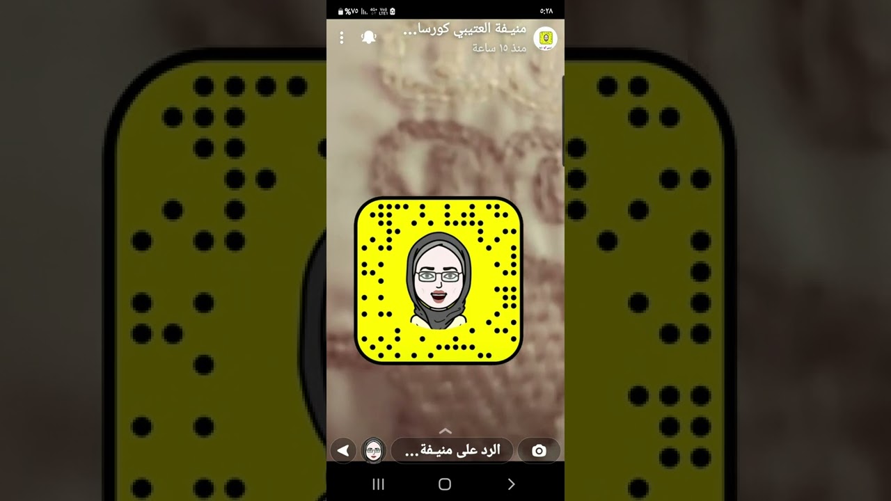 سوالف مفيده مع ام جزاء العتيبي @