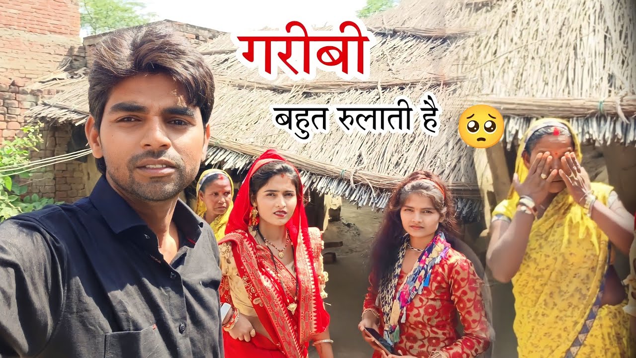 सुलेखा का परिवार 👉@neha44398