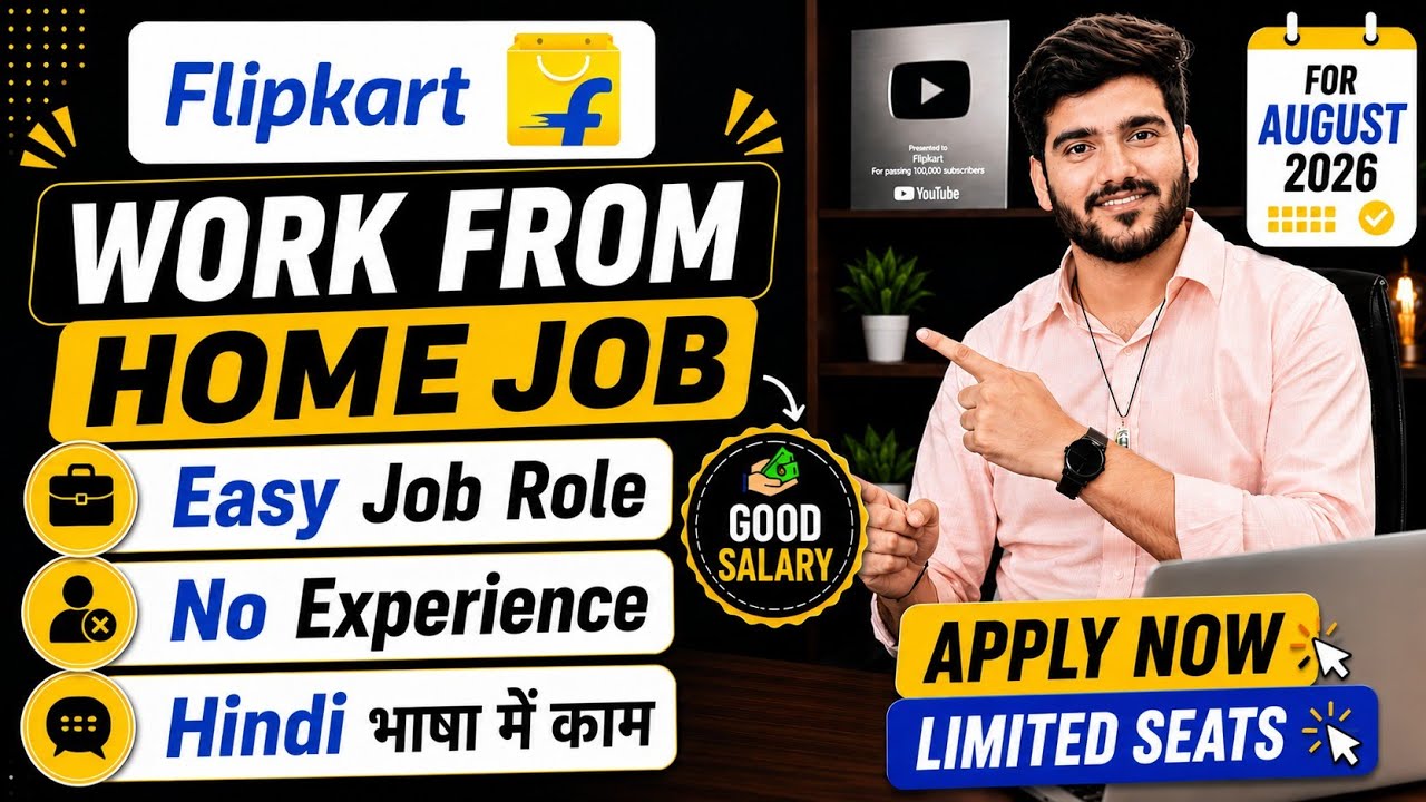 Flipkart Work From Home Jobs 2026 | Online Jobs At Home | 12th Pass WFH Jobs | Verified Remote Jobs