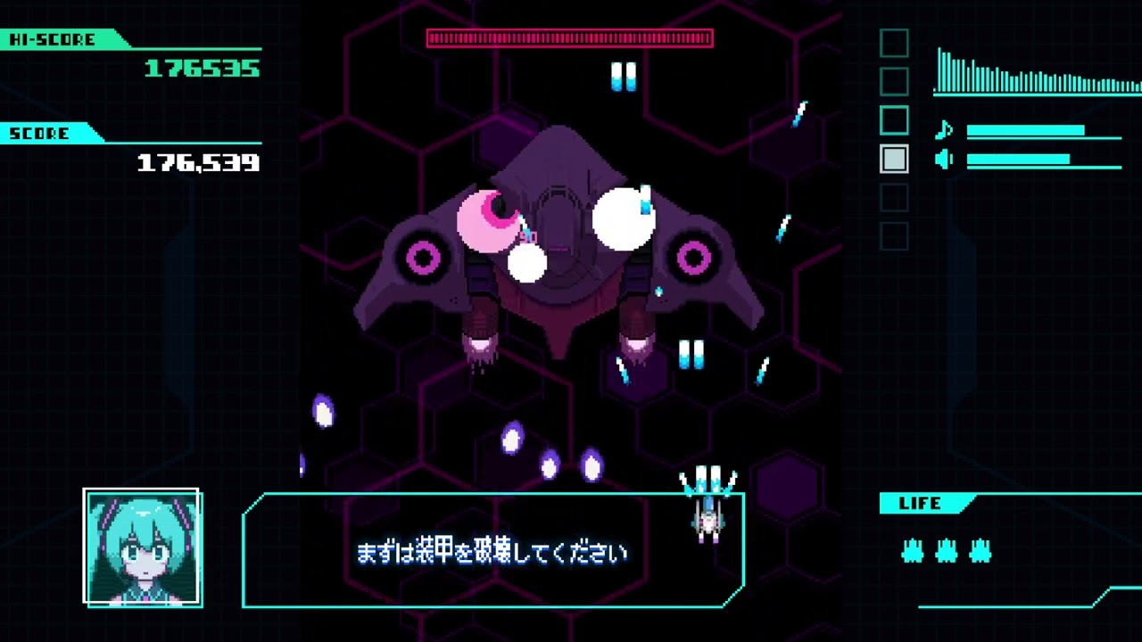 音楽と展開が完全一致するシューティングゲーム「Q-SIDE / 初音ミク」をプレイしてみた