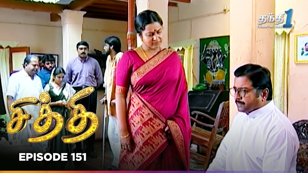 Chithi | Episode 151 | சித்தி | Thanthi One | 1st Mar 2026 | Tamil Drama Tv Serial