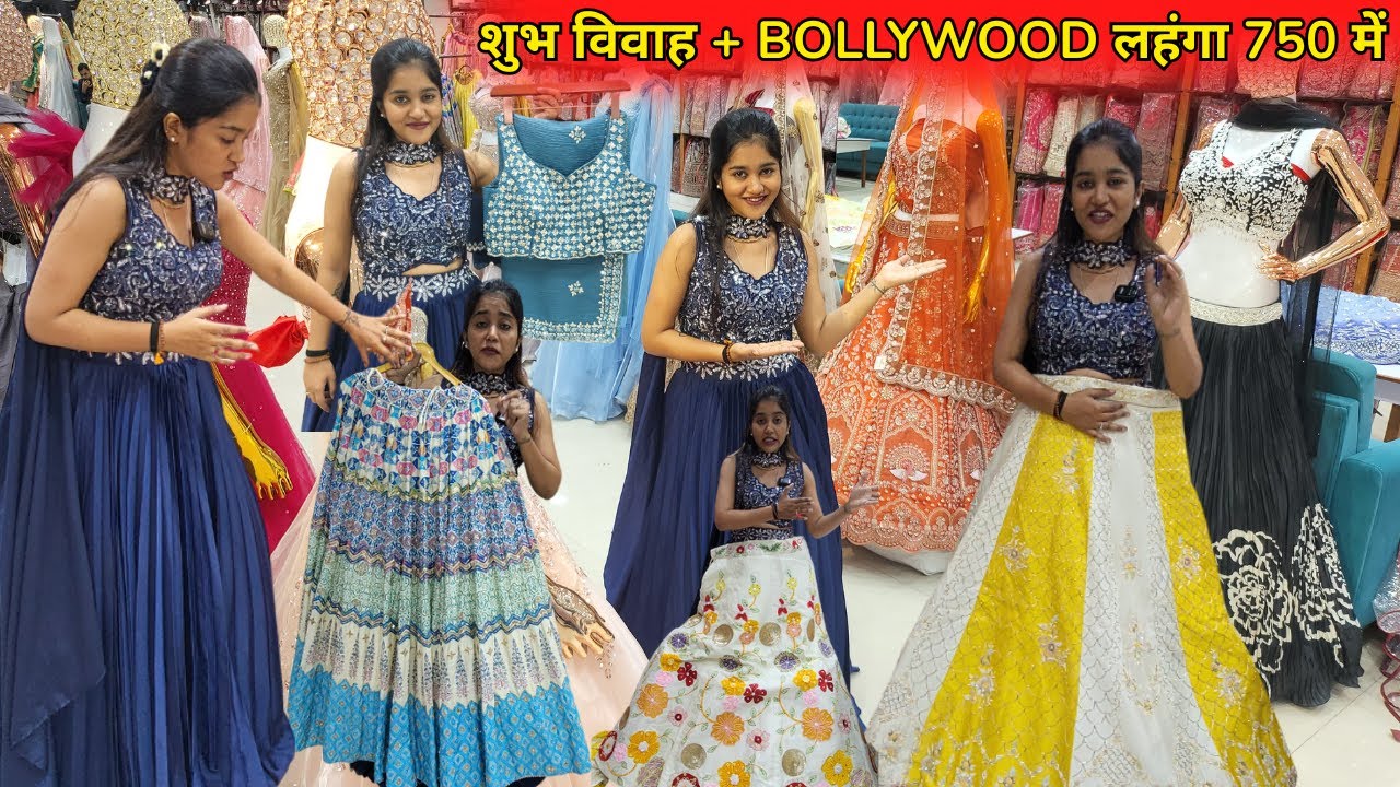 शुभ विवाह + BOLLYWOOD लहंगा 750 में, Crop Top, Gown, Lehenga wholesale, Raj Banni Textile Hub Surat