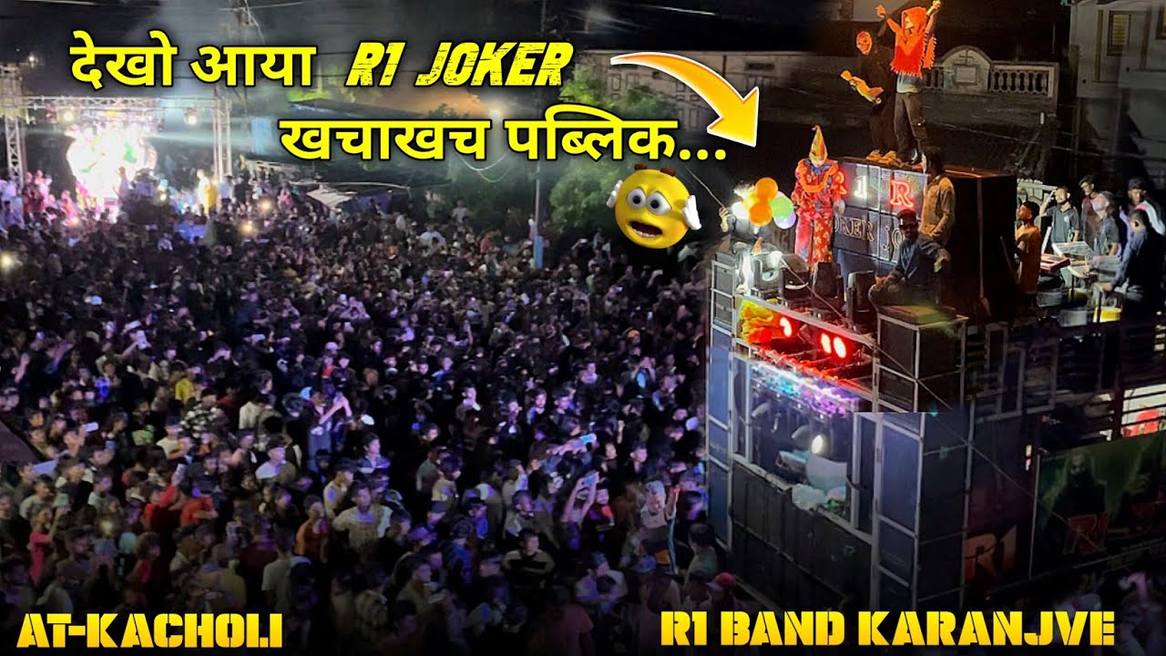 पेहली बार R1 का Title😱देखकर Public Shok हो गयी😲|| R1 Band Karnjve || At- Kacholi Gandevi