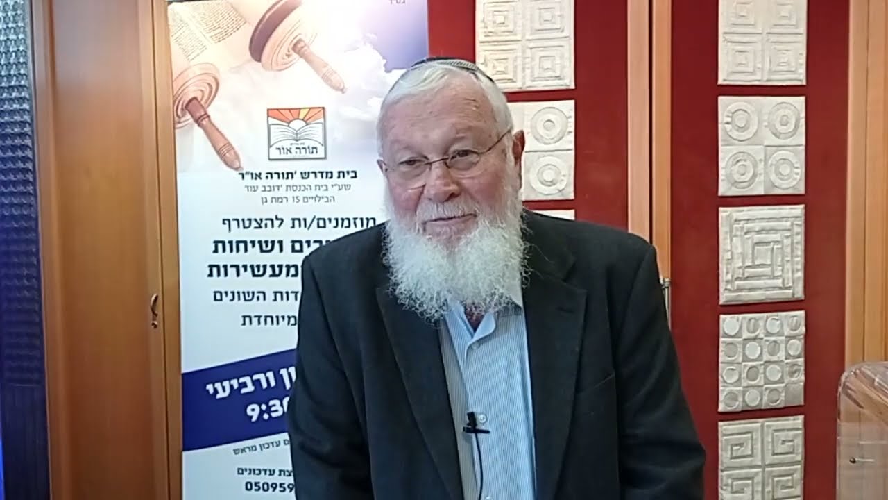 אל תחמיץ את ההזדמנות - פרשת 'בא' - הרב זאב הס שליט