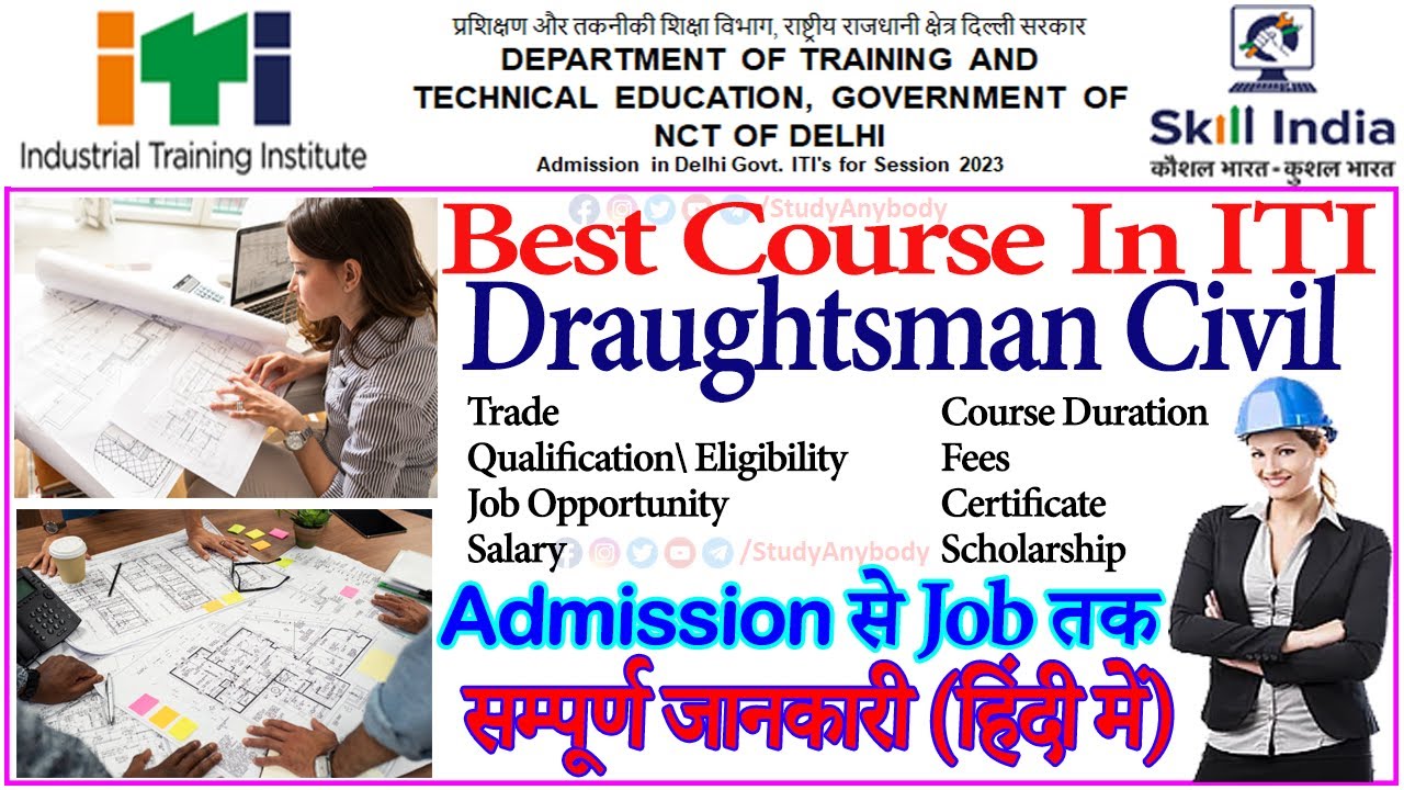 Draughtsman Civil Course full Details | ITI Draughtsman Civil course details| ITI Draughtsman Civil