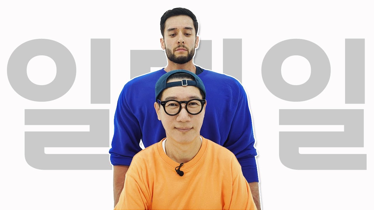 (Eng cc)[일대일: 줄리엔강] 살려주세요... (지석진 일대일 런닝맨 이름표 뜯기 Ep.03)