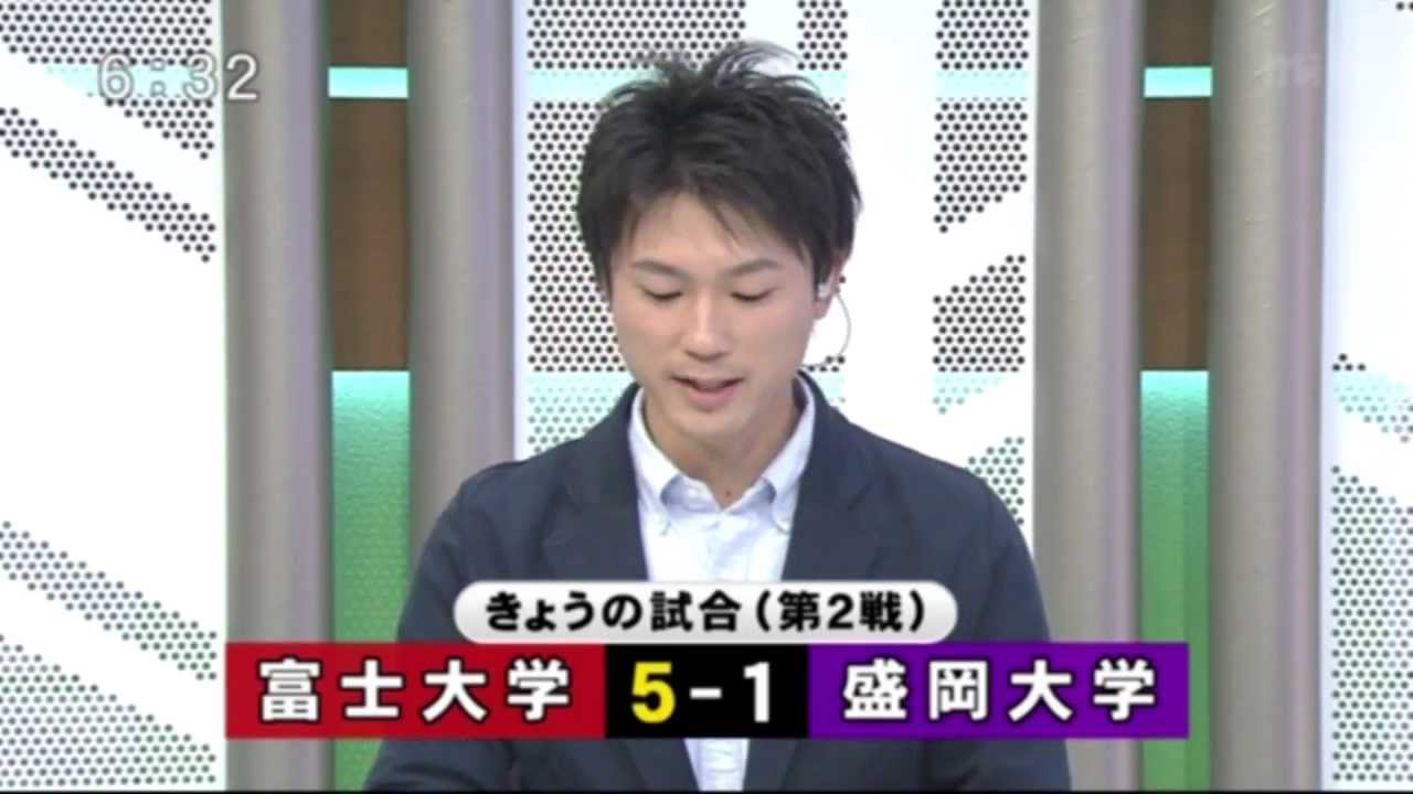 富士大学硬式野球部 プロ注目の山川選手と多和田投手　め ん こ い
