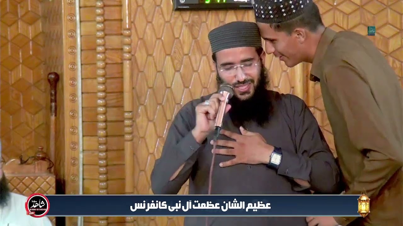 Beautiful Naat shareef By Hafiz muhammad ismail tanoli sahib 