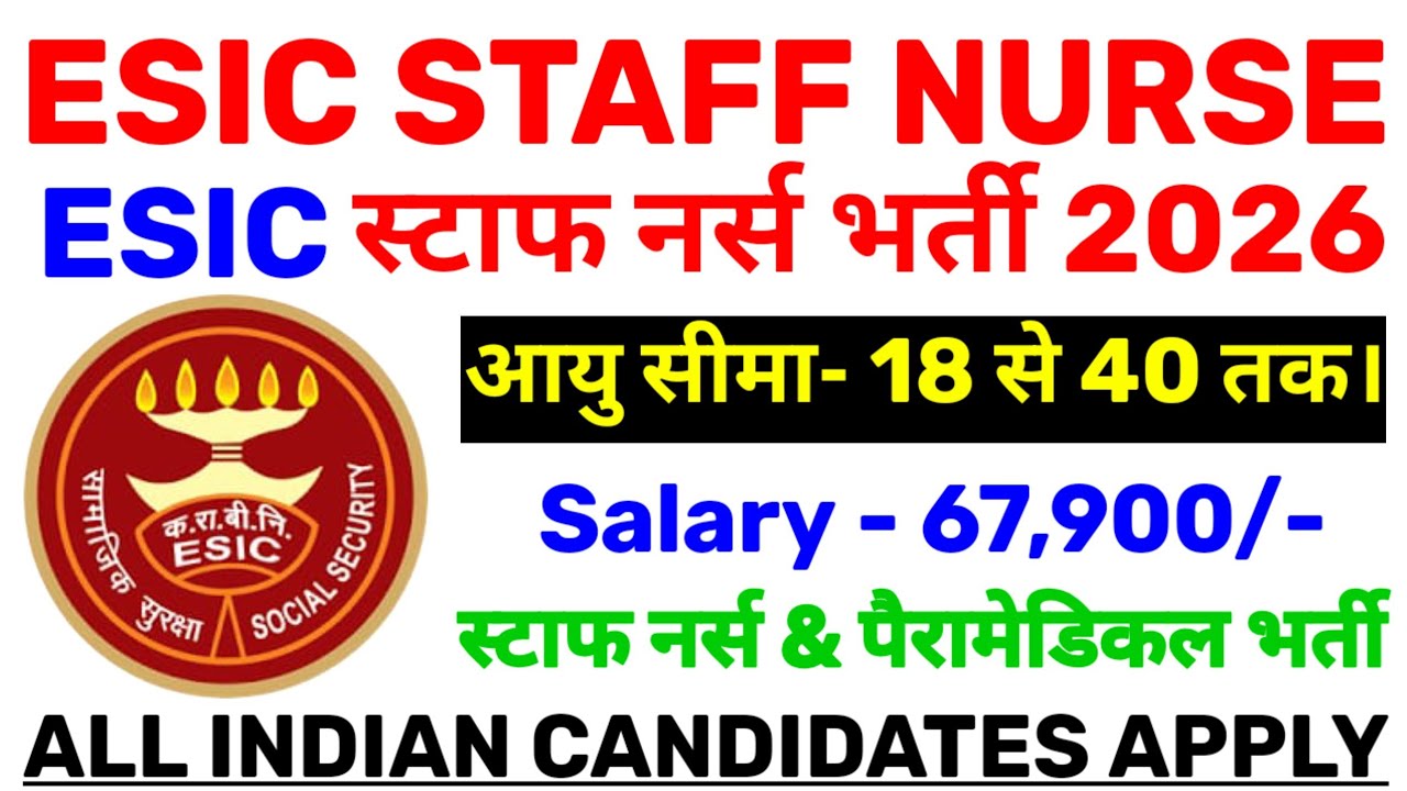 ESIC NURSING OFFICER VACANCY 2026 💥 ESIC STAFF NURSE VACANCY 2026 💥 ESIC PARAMEDICAL NURSING VACANCY