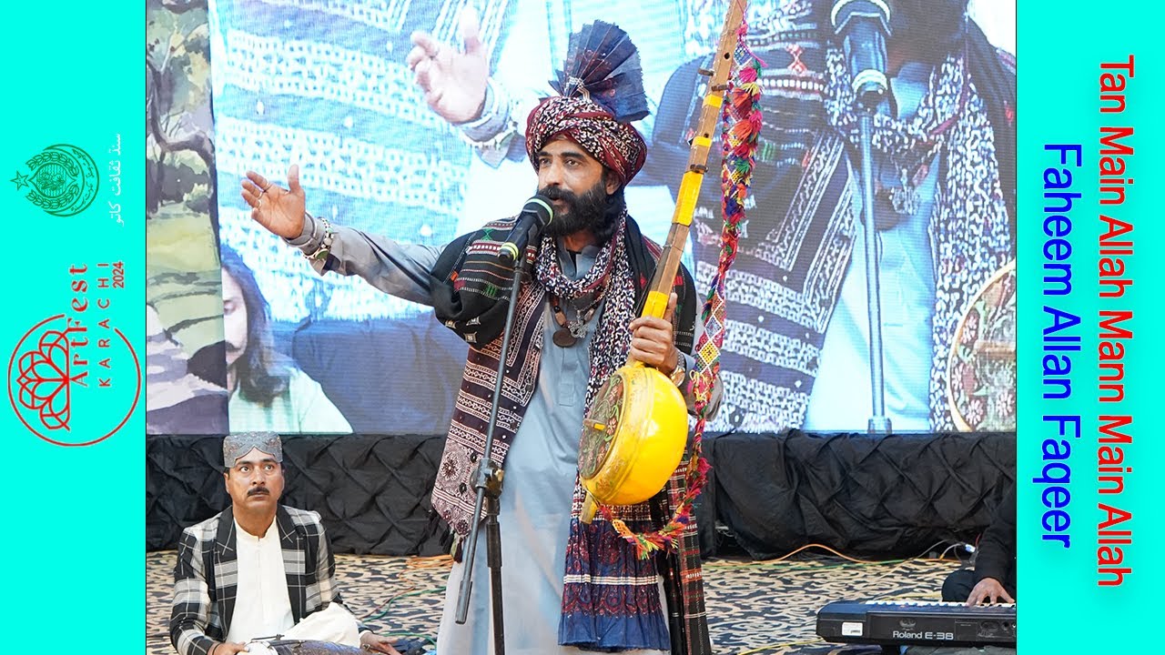 Tan Main Allah Mann Main Allah | Faheem Allan Faqeer | ArtFest Exhibition | Sambara Art Gallery