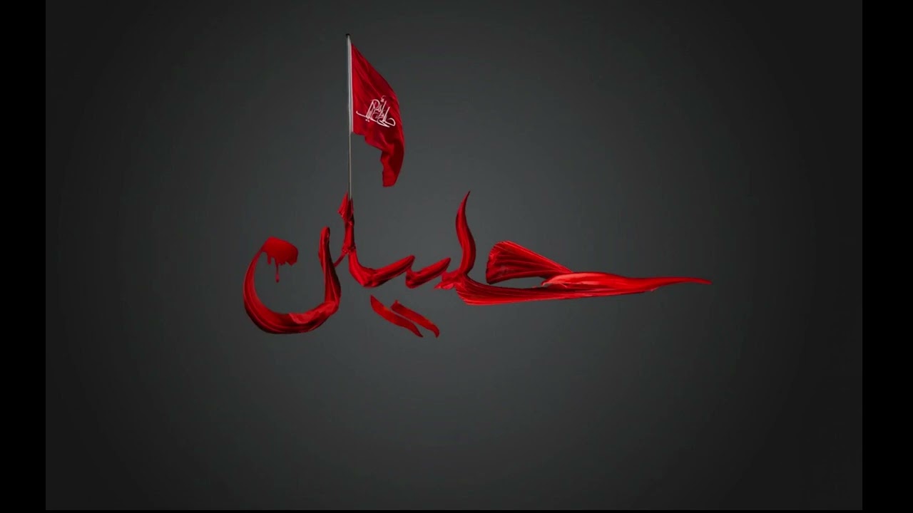 Mazloom Hussain Aay