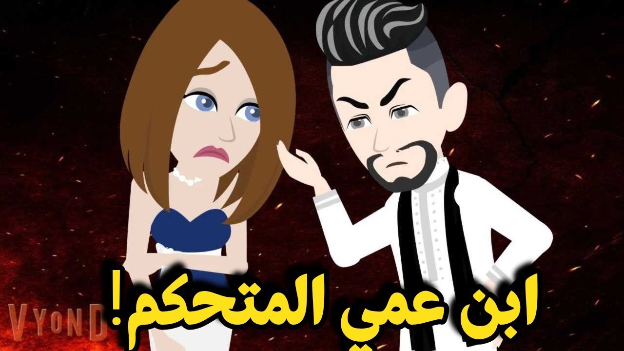 رجعت الصعيد غصب عنها… وقابلت ابن عمها المتحكم! السر اللي خباه أبوها قلب حياتها 180 درجة! 😳🔥