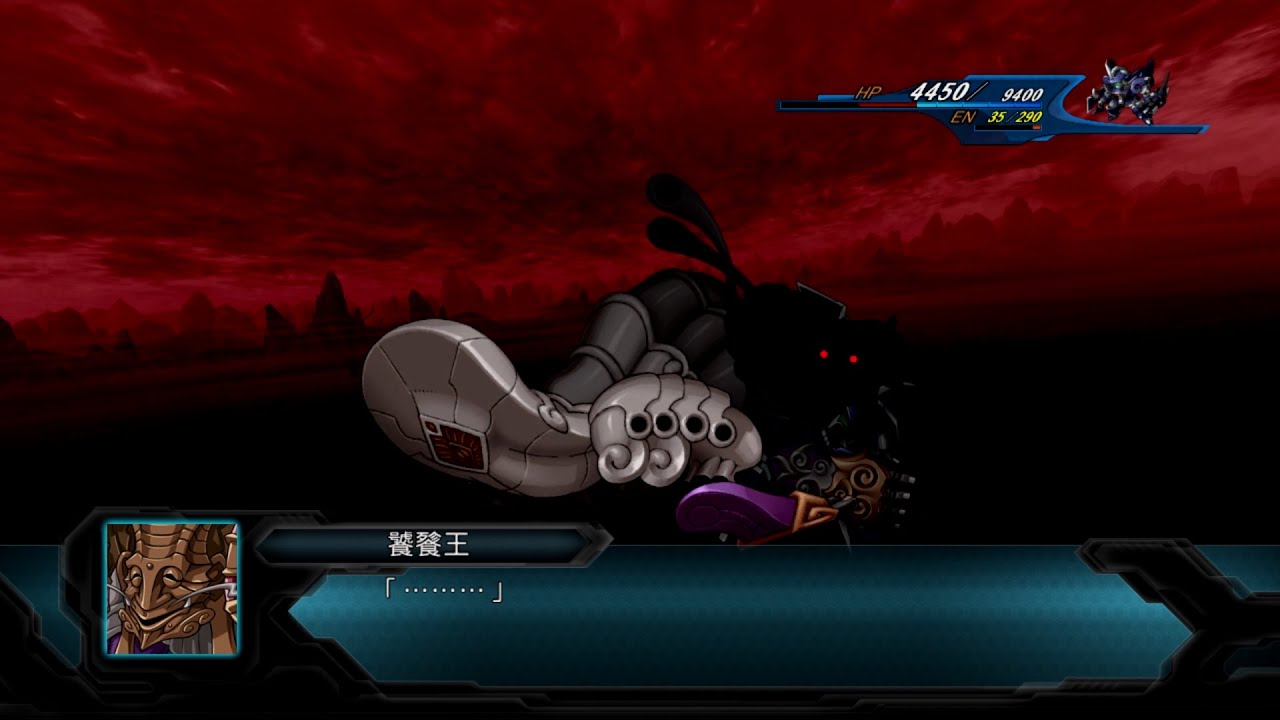 Super Robot Taisen OG 2nd ~TouTetsuOh All Attacks V2~