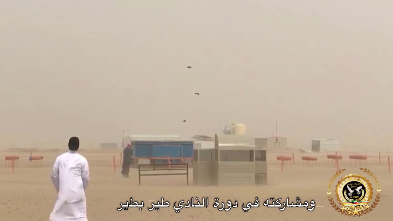 حمام لوت (حرق بونورا العدواني)