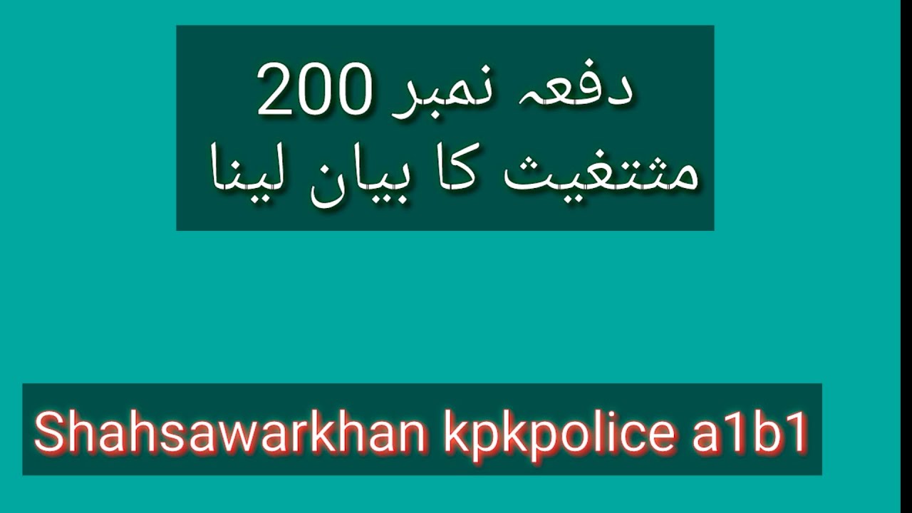 16 November 2022