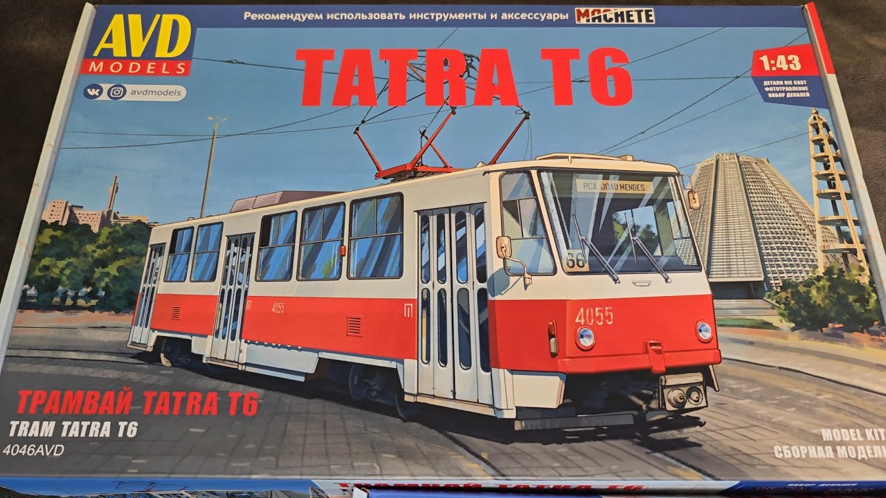 Распаковка модели Tatra T6 в масштабе 1:43