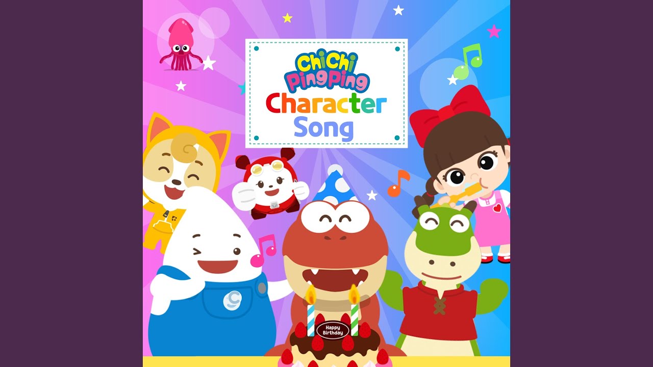 Lalala Song