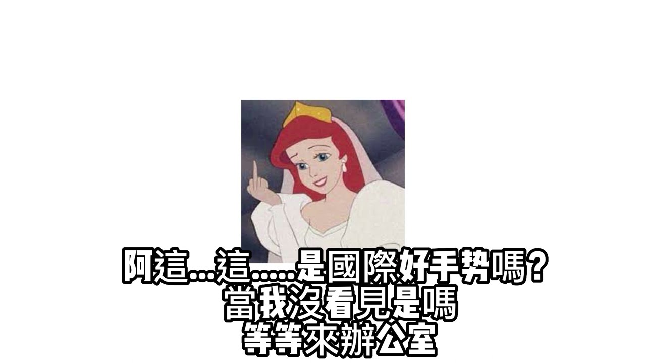 當老師查頭像時1.