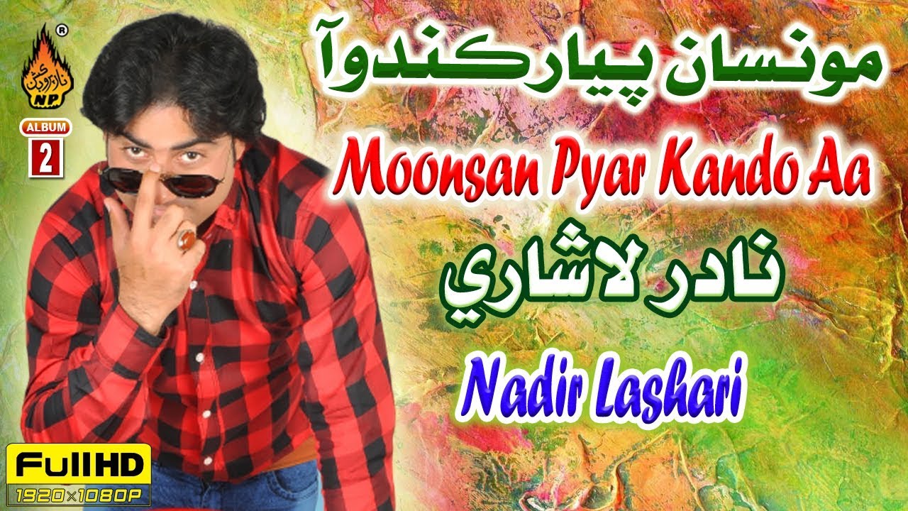 MOONSAN PYAR KANDO AA BY NADIR LASHARI NEW EID ALBUM 02 FULL HD SONG 2019 NAZ PRODUCTION