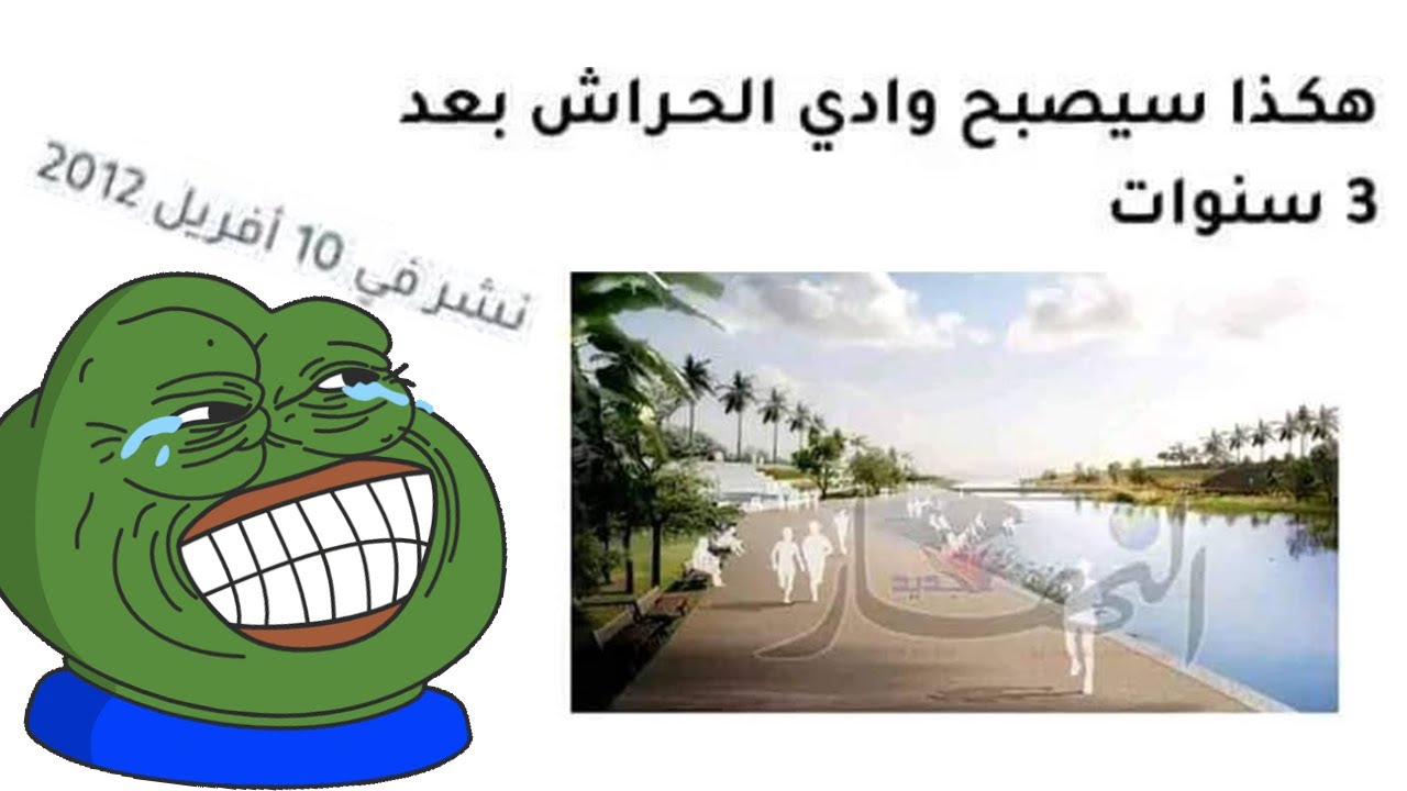 Cursed Algerian Screenshots (سكرينات ملعونة) #5