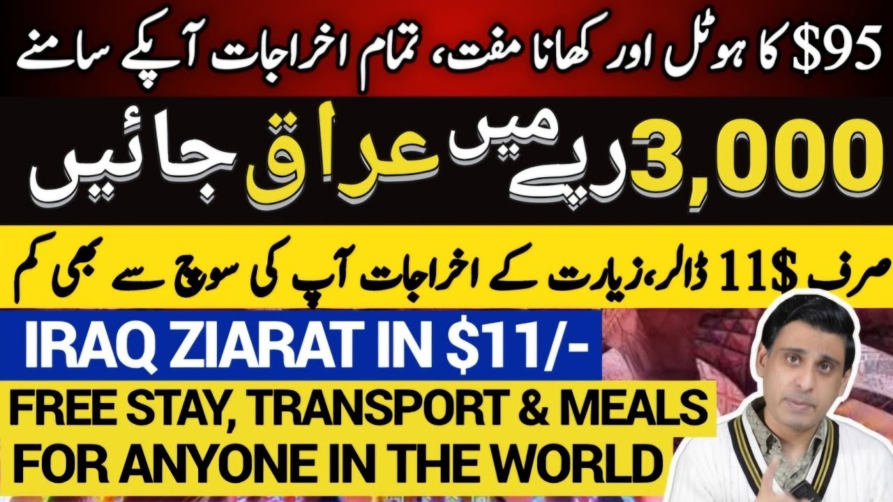 How to Visit Iraq SUPER CHEAP! ✈️ Free Hotels, Meals & Transport | Cheap Flight Deals for Zaireen