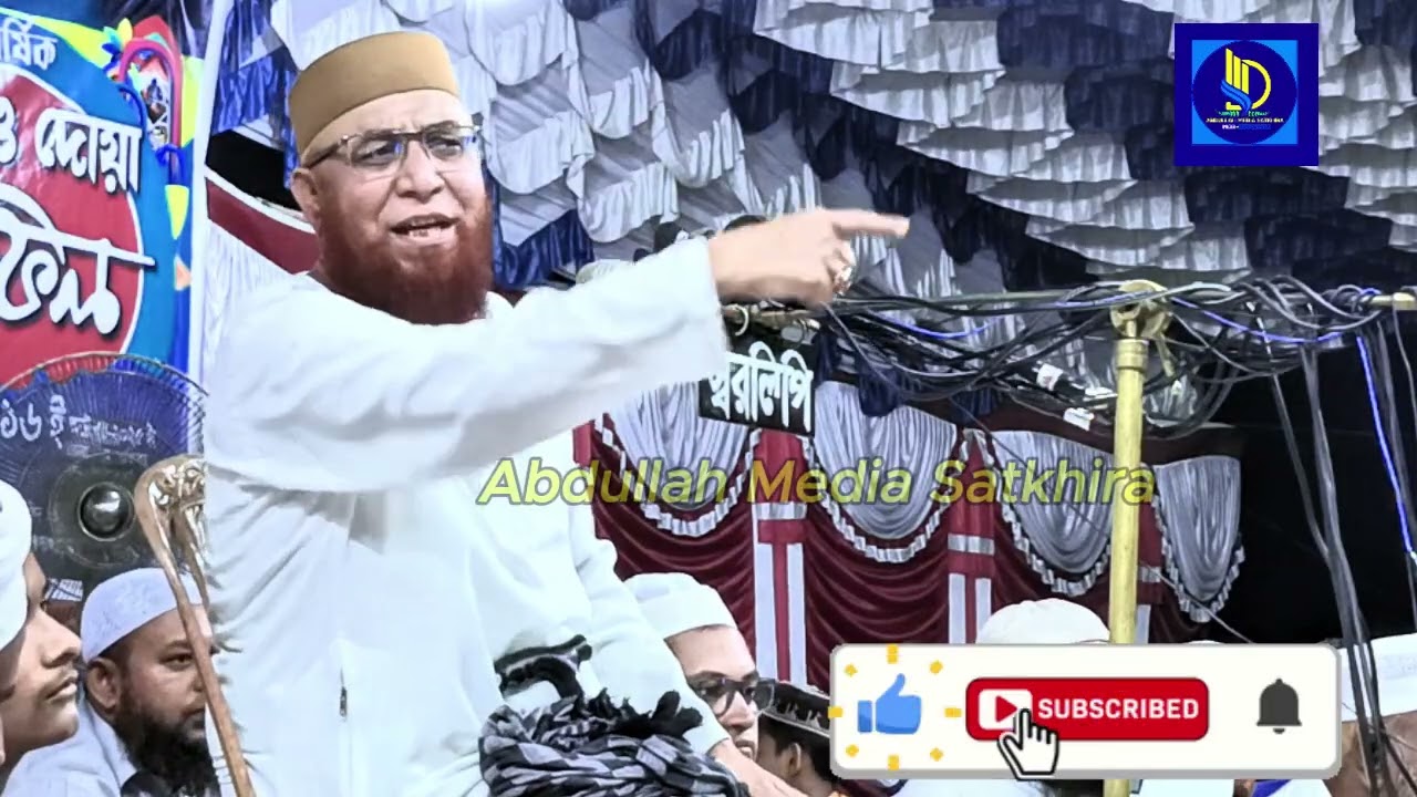 যৌবন চলে যাওয়ার আগে বুঝে নাও ইবাদতের আসল মূল্যায়ন | হযরত মাওলানা নজরুল ইসলাম কাসেমী