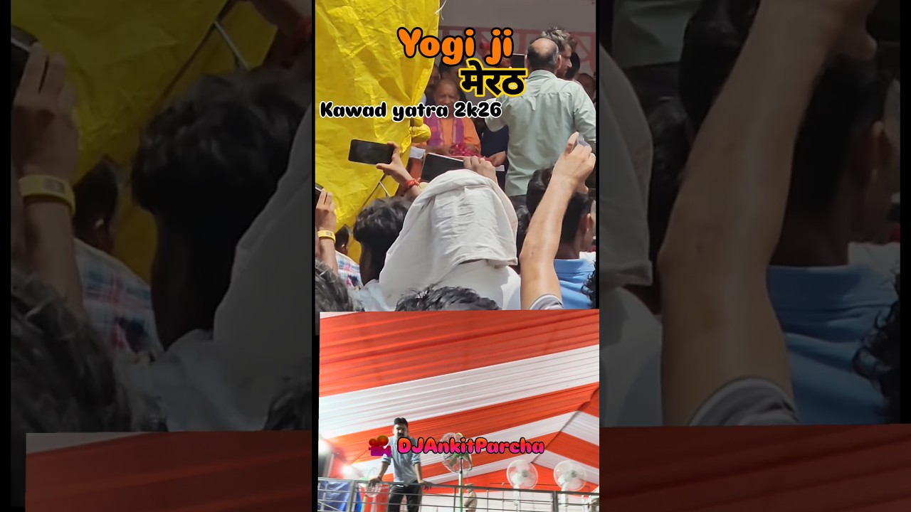 CM Yogi Adityanath ji #yogiadityanath #meerut