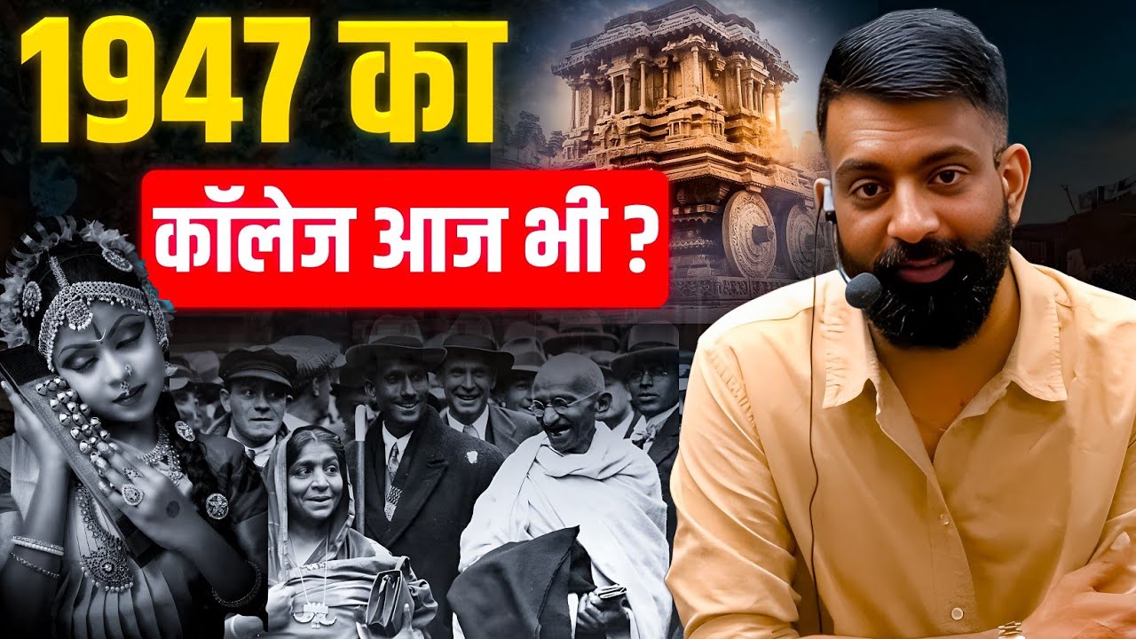Why Girl's smarter than boys | 1947 से अब तक का अनसुना सच - Rajveer Sir Springboard #rajveersir