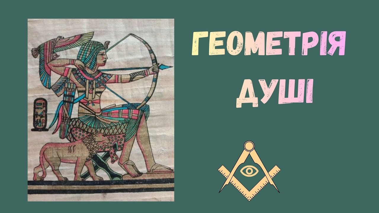 Колумбіна! Колумбара! Колумбун!