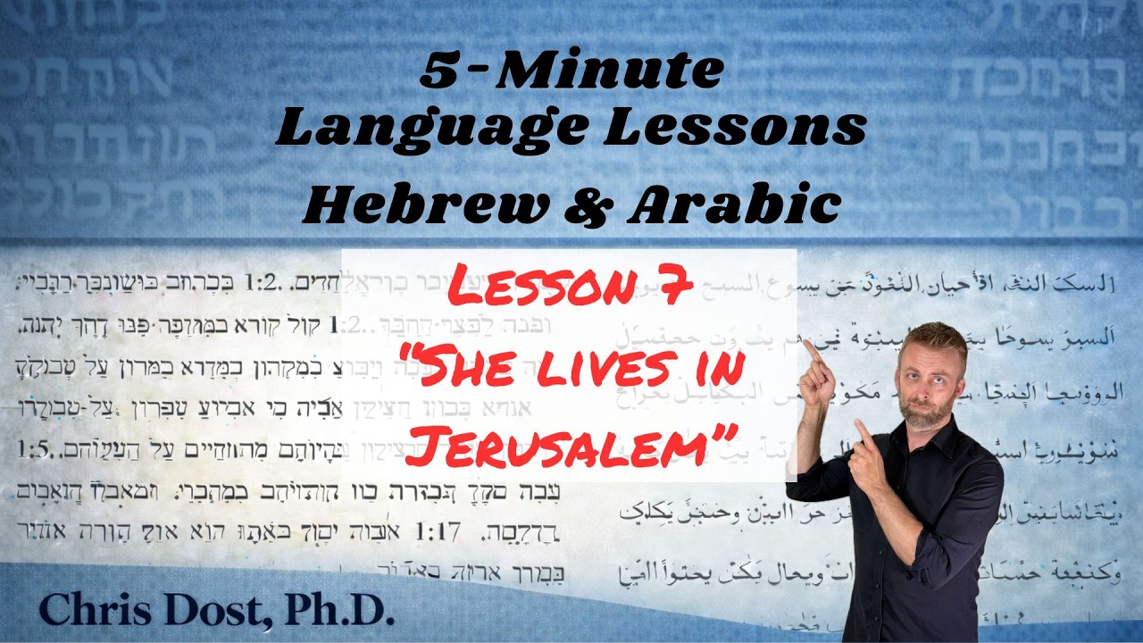 📚Lesson 7 | 5-Minute Lessons in Hebrew & Arabic (LIVE) - #LearnHebrew #LearnArabic #levantinearabic