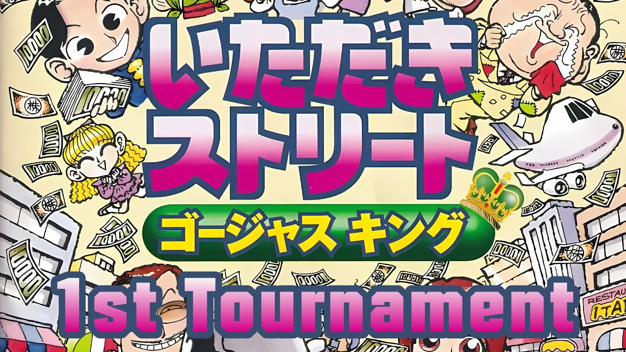 Itadaki Street: Gorgeous King 01 - 1st Tournament