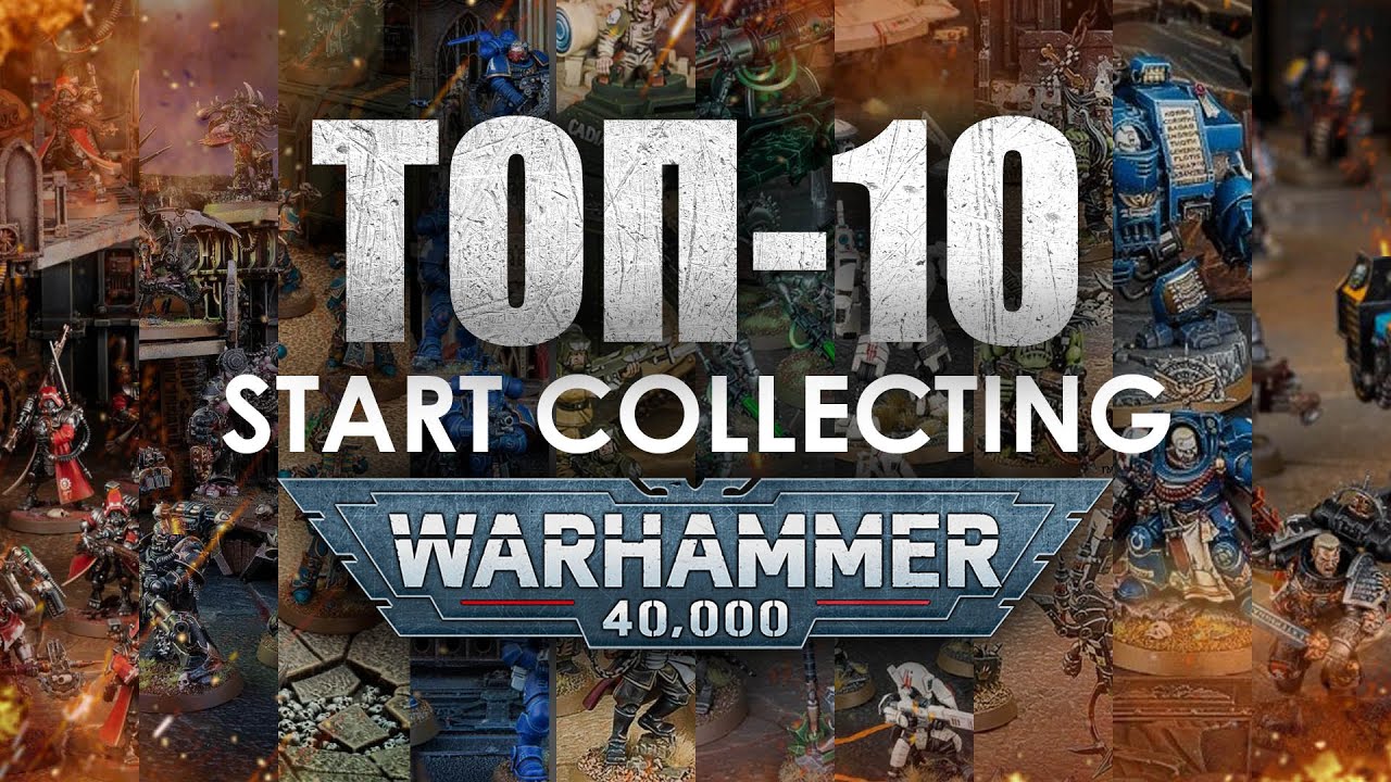 TOP-10 START COLLECTING / ТОП-10 СТАРТОВЫХ НАБОРОВ WARHAMMER 40000!