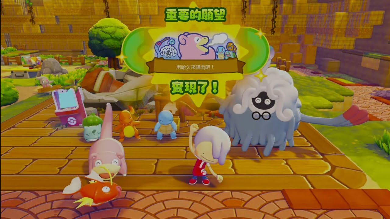 1150306先艾爾登法環黑夜君臨 抽到神遺物，測試看看!晚點玩寶可夢(Pokopia)。PS5 PRO版