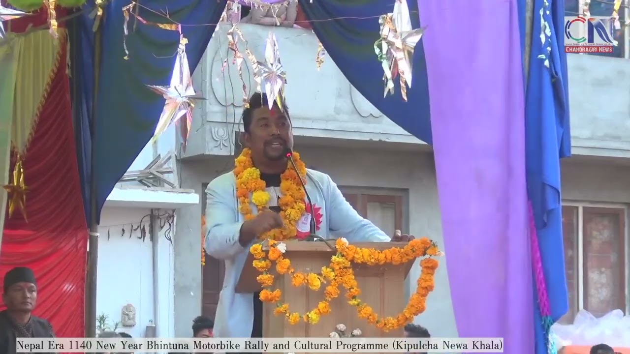 Nepal Era 1140 New Year Bhintuna Motorbike Rally and Cultural Programme Kipulcha Newa Khala 2nd part