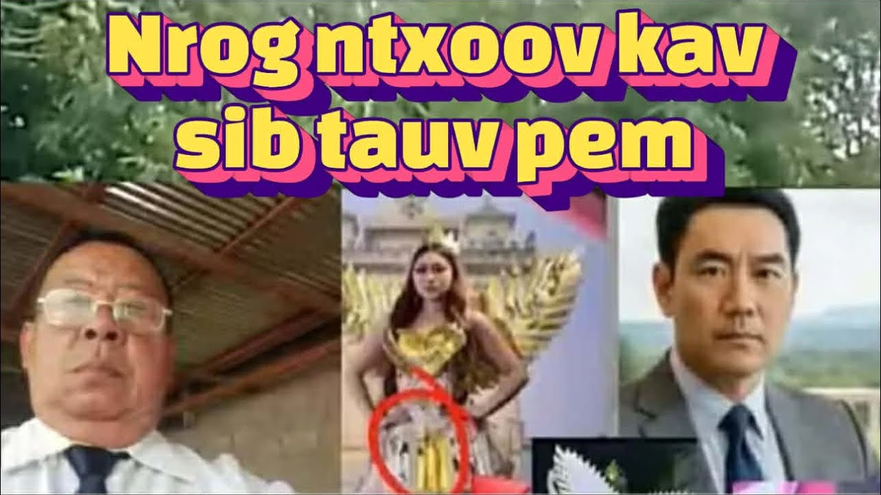 Tauv pem nrog Ntxoov kav Vwj  txog tus xyw nyav 1/4/26