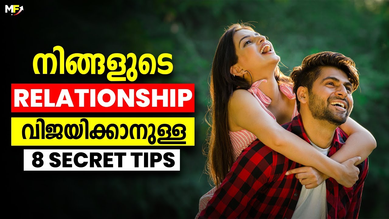 8 Habits of Happy and Long Lasting Relationship | Tips for Successful Relationship in Malayalam