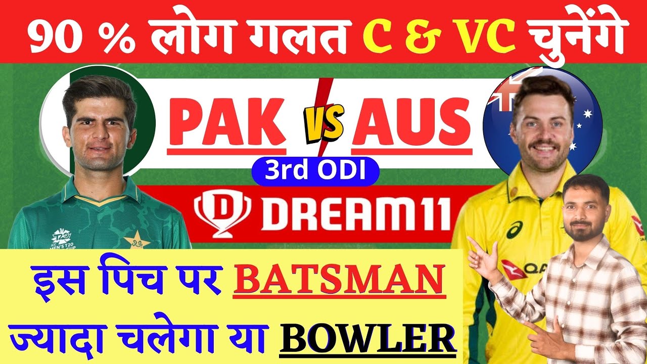PAK VS AUS DREAM11 PREDICTION | PAKISTAN VS AUSTRALIA 3rd ODI | aus vs pak today match prediction 