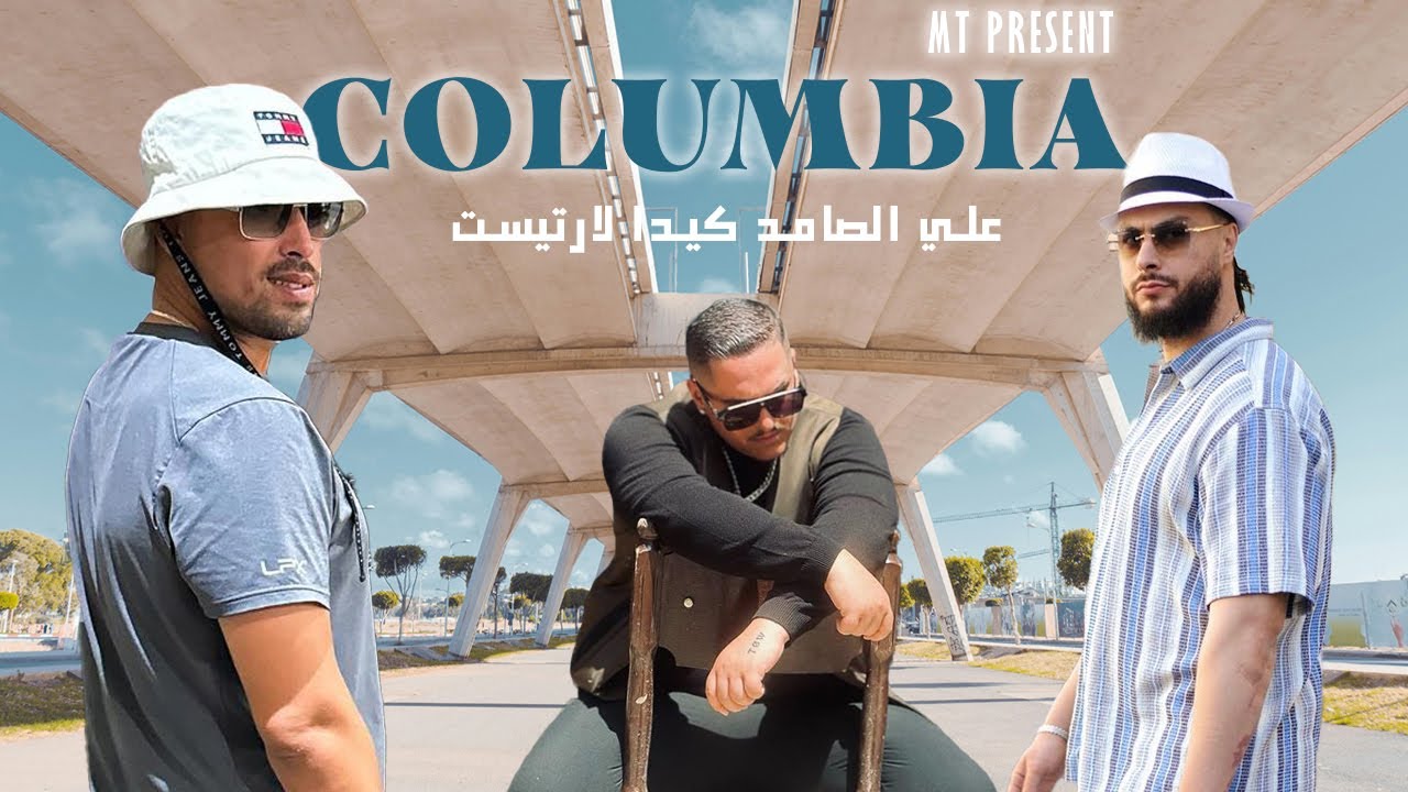 Ali Ssamid ft.Kidda & Lartiste - COLUMBIA ( By Mt )