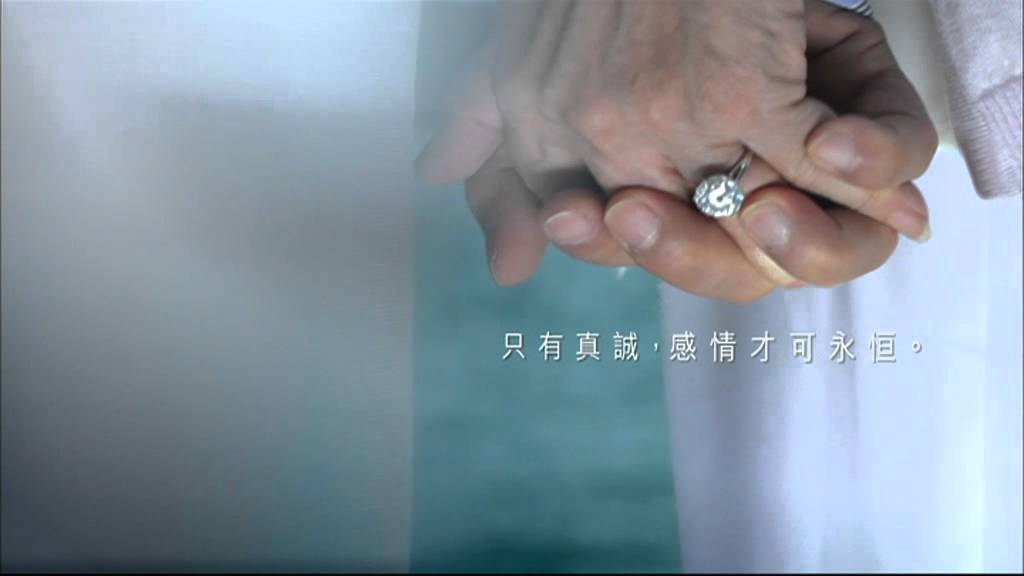 周大福 2011 LOVE SALE 大減價 廣告