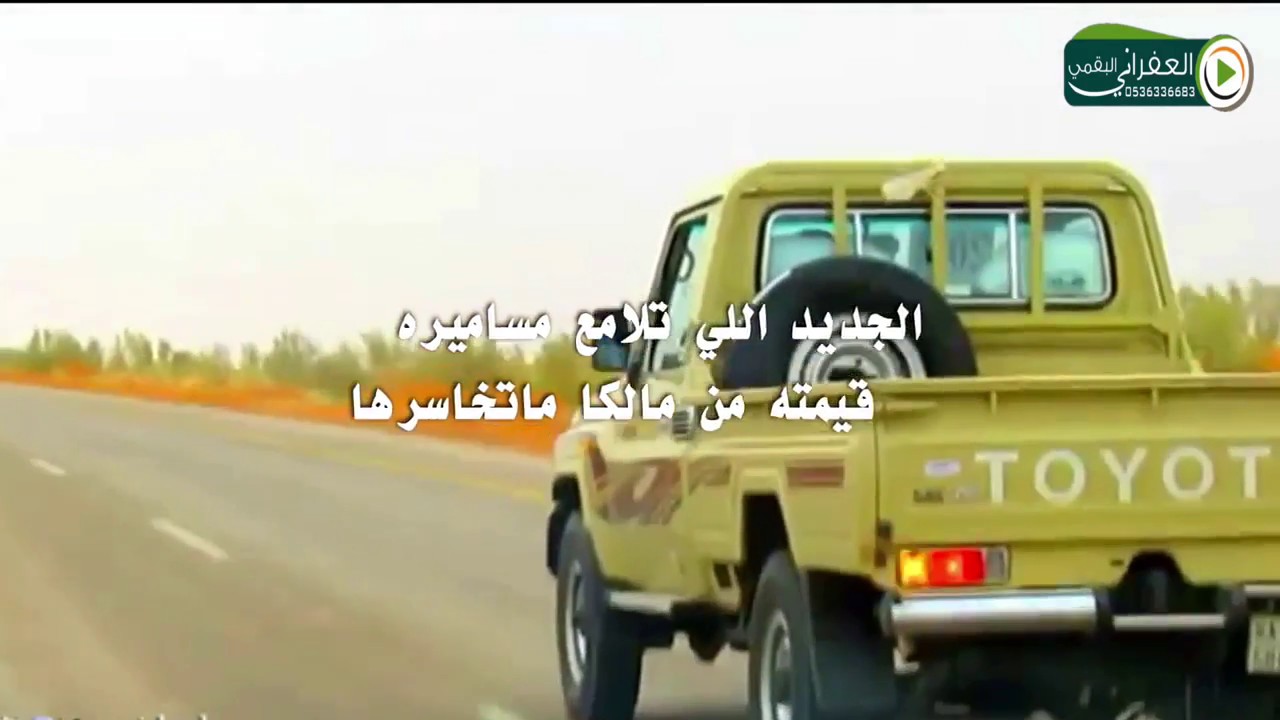 شيلة رحلتي ياغير اكنسل تذاكرها كلمات شليويح البراكي اداء احمد الداموك