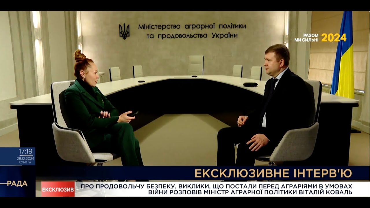 Віталій Коваль підсумував, яким був 2024 рік для аграрної галузі України